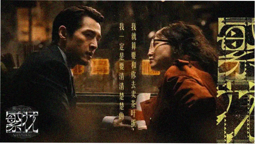 家庭亲子剧共看场景