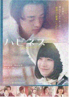 家庭亲子剧爸爸的旧自行车剧照