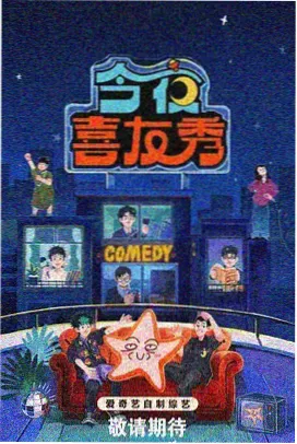家庭亲子剧海洋教室剧照
